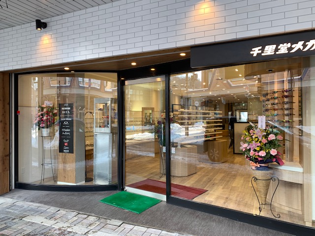 千里眼 セール価格]MADE IN JAPAN(メイドインジャパン)(一部店舗限定