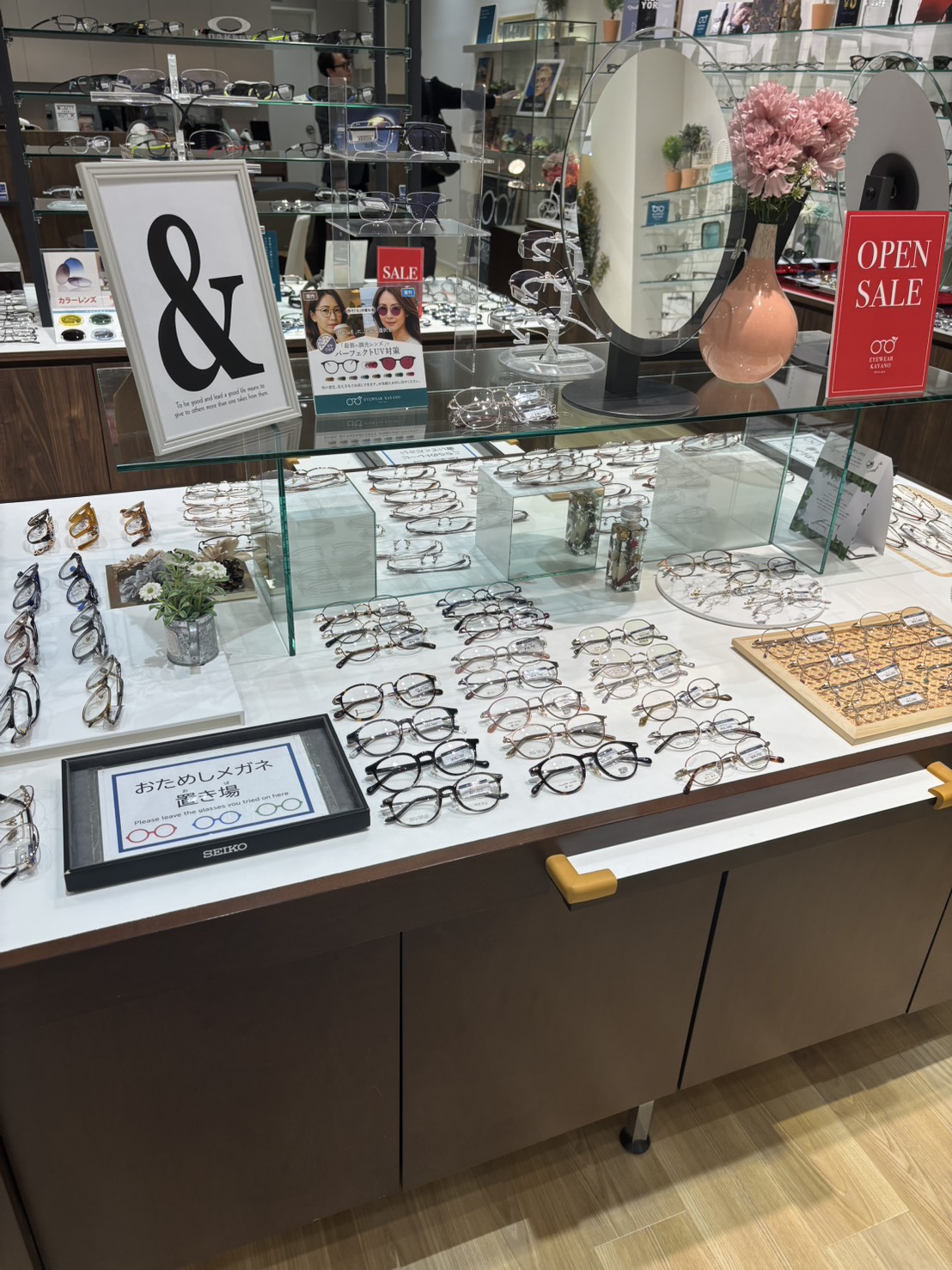 めがねはカヤノ（イオンモール川口前川店）